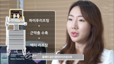 울쎄라 수면마취 없이 원장이 직접 시술받은 후기 관련 이미지 10