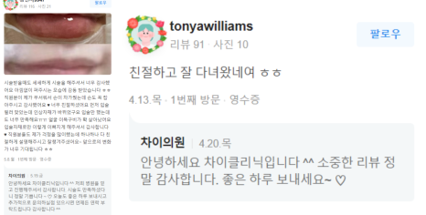 침샘보톡스가격 차이나는 이유와 효과, 진실 관련 이미지 20