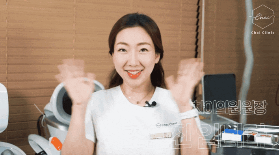 아이써마지가격 장점  원장이 직접 말씀드립니다 관련 이미지 1