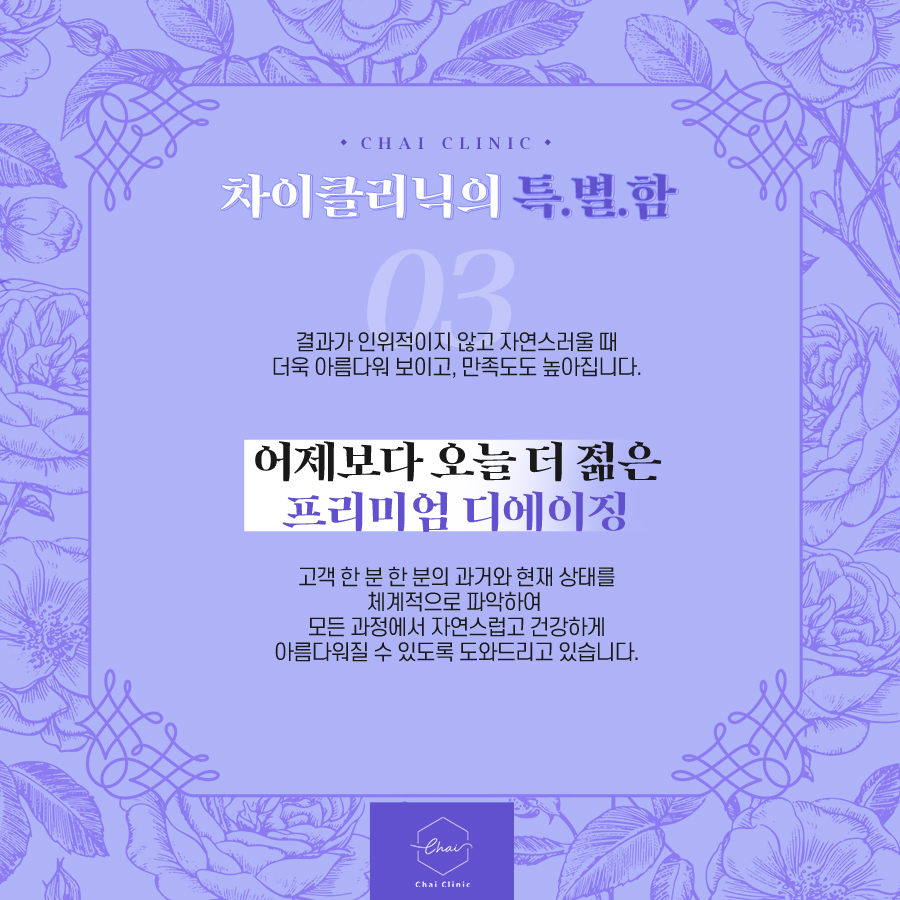 합정역피부관리 보톡스도 이제는 똑똑하게! 관련 이미지 6