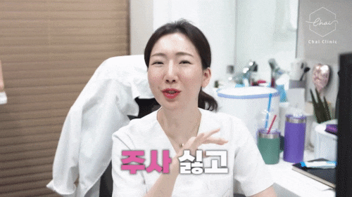 Hongdae Shurink: Why Do Dermatologists Get It Too? image 6