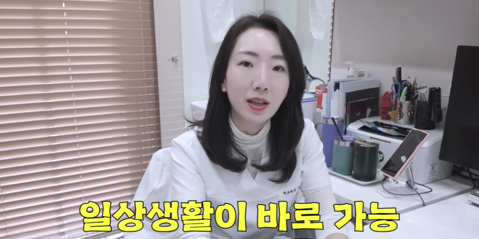홍대 힐로웨이브 결절 부작용과 쥬베룩 눈밑 팔자에 괜찮을까 관련 이미지 10