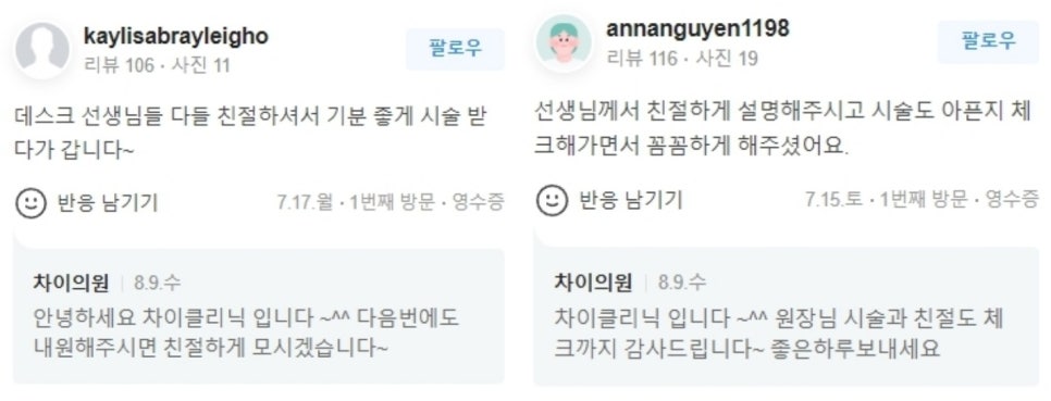 검버섯 제거 레이저 확실하게 알아보고 하세요 관련 이미지 14