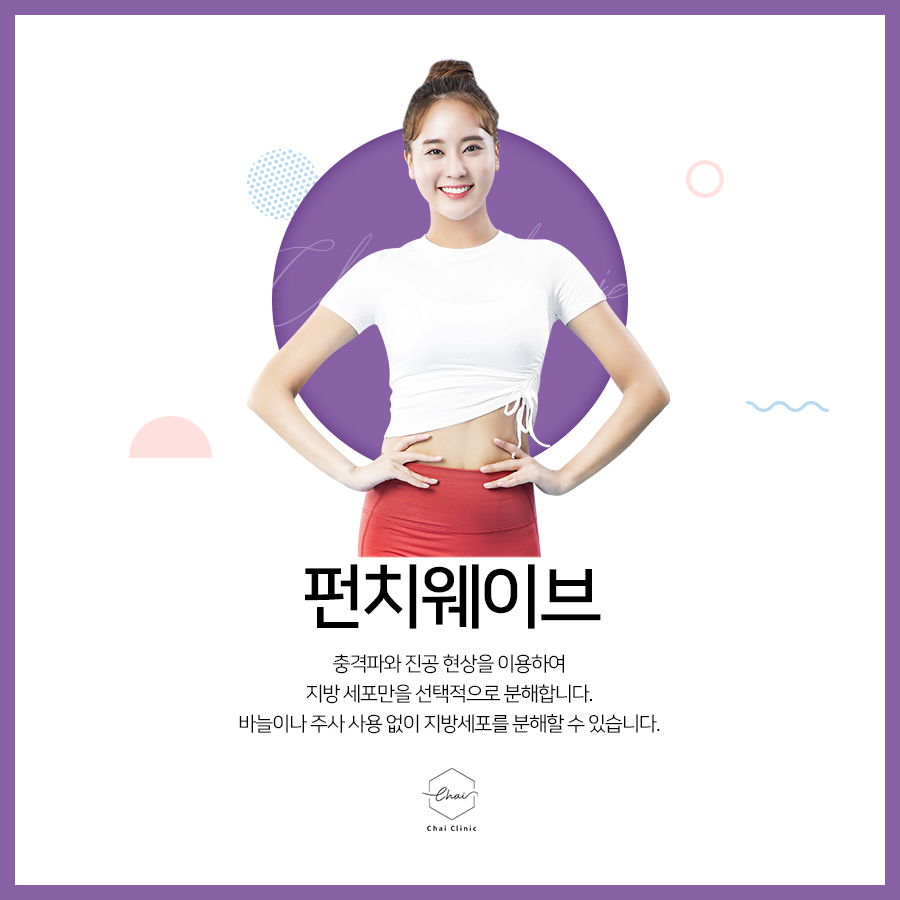 상암동 다이어트 아무리 노력해도 힘들다면 이방법! 관련 이미지 3