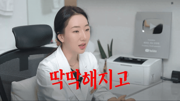 필러 녹이기 부작용 그냥 했다가 두번 후회하는 이유 3가지 관련 이미지 6