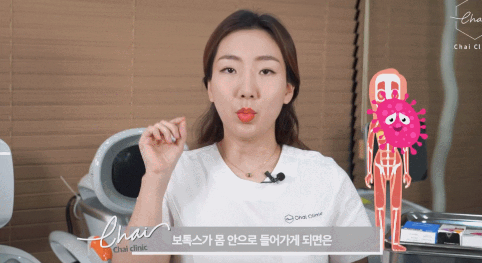 종아리보톡스비용 포토샵처럼 다리알 쏙 빼기 관련 이미지 3