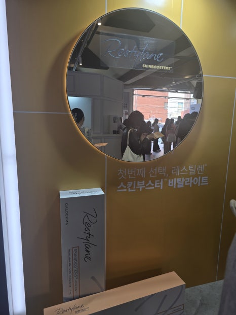 홍대 피부관리, 성수동 관련 이미지 9