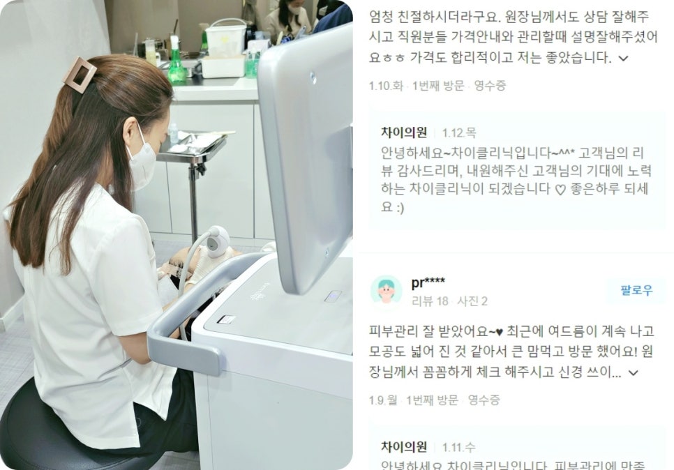 실루엣소프리프팅, 젊음의 생생함을 찾고 싶은 여러분에게 소개합니다. 관련 이미지 10