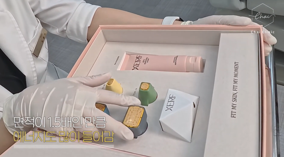 Why Iseurf Uses a Dedicated Eye-Area Tip for Wrinkles Around the Eyes image 7