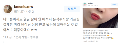 메세나폴리스피부관리, 관련 이미지 21