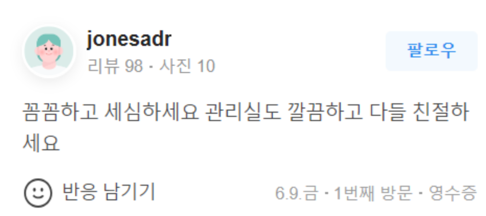 합정 쇄골주름 필러 고민이시라면 추천드려요 관련 이미지 20
