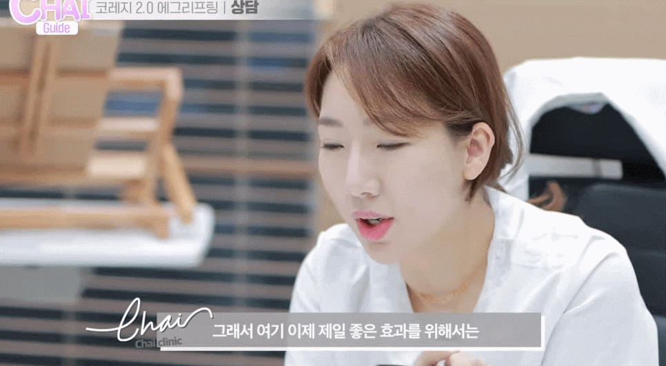 홍대입구피부관리 의사가 추천하는 ‘시술’ 궁금하시죠? 관련 이미지 5