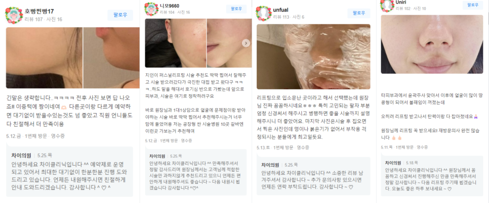 살빠지는주사 바디 프로필 찍기 가능합니다. 관련 이미지 20