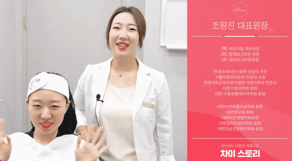홍대슈링크 탄력 채우고 자신감 찾고 싶다면 관련 이미지 1