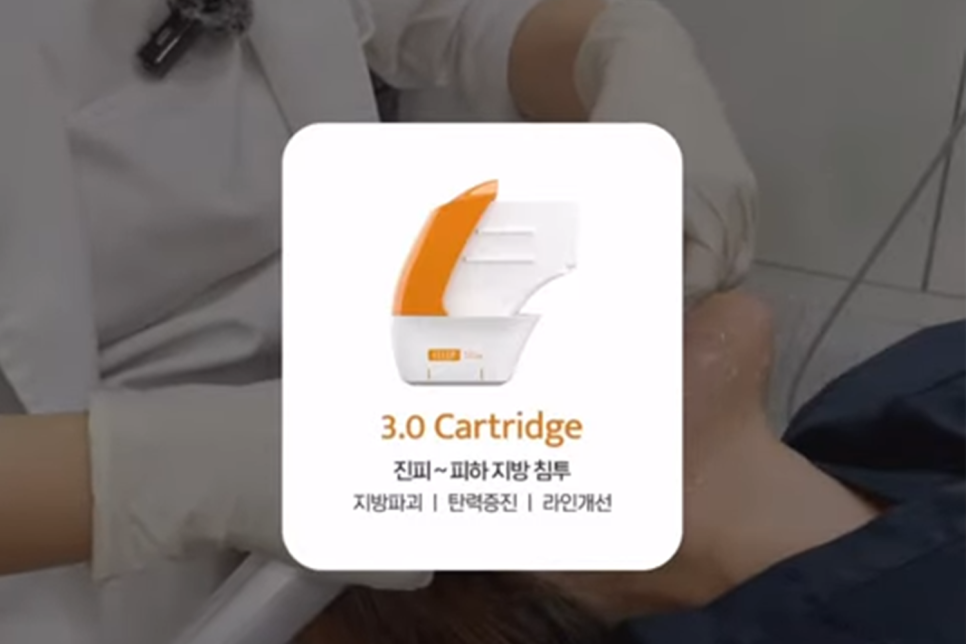 홍대 슈링크 통통한 얼굴도 리프팅 될까? 관련 이미지 3