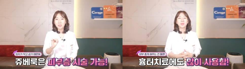 쥬베룩 흉터 개선 원하신다면 필독하세요! 관련 이미지 5