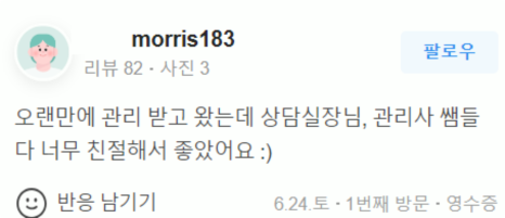 홍대피부관리 떨어지는 피부 탄력 확실하게 리프팅 하는 비결 (근처10분거리) 관련 이미지 26