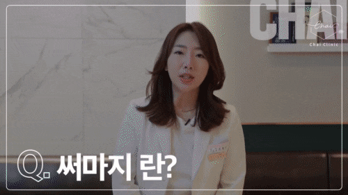 합정 써마지 30대&middot;40대&middot;50대 연령별로 달라지는 디자인 관련 이미지 5