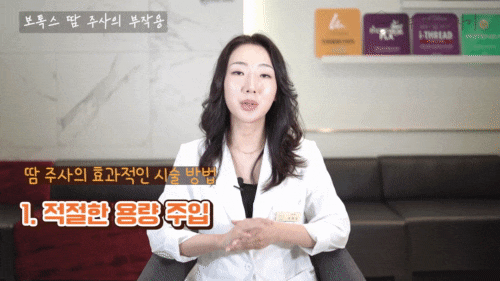 Hongdae Botox for Those Worried About Summer Hyperhidrosis image 13