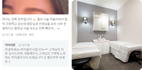 슈링크 울쎄라 차이를 알아야 효과를 높일 수 있습니다. 관련 이미지 12