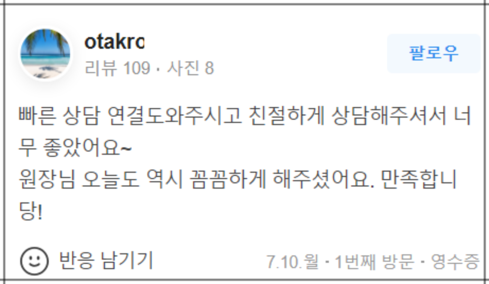 얼굴살시술 매끈하고 예쁜 라인으로 돌아가는 방법 관련 이미지 13