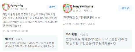 망원역피부관리, 리즈시절처럼 촉촉하게 관련 이미지 14