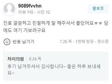 합정 윤곽주사 주기 부작용 걱정 없이 군살을 해결하자! 관련 이미지 10