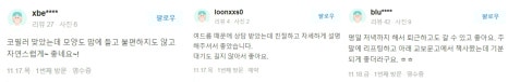 처진얼굴리프팅, 3살 어려지는 마법 같은 피부 만드세요. 관련 이미지 22