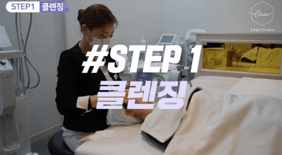 LDM관리 차이의원에서 받고 더 큰 효과 누리세요 관련 이미지 6