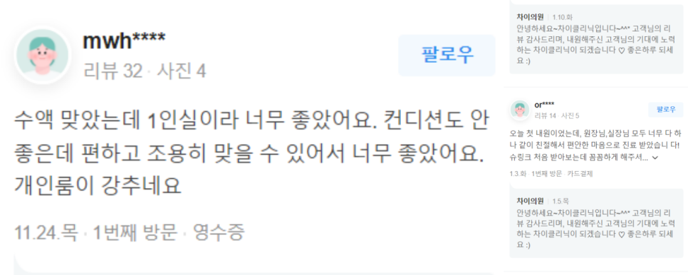 얼굴 리프팅 시술, 3년 뒤에는 처짐을 막을 수 없어요. 관련 이미지 7