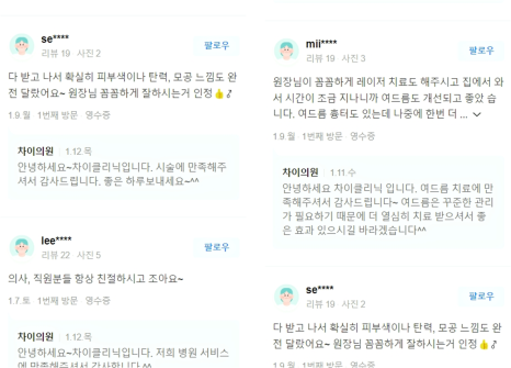 이중턱실리프팅해도 &lsquo;내가 원하는 효과&rsquo;를 얻지 못하는 이유 쉽게 설명해드립니다. 관련 이미지 13