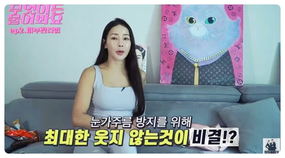 눈가주름보톡스 주름도 인상도 확 펴고 싶다면! 관련 이미지 4