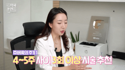 홍대 스킨부스터, 여름철 에어컨으로 인한 피부 건조함 방치하지마세요 관련 이미지 15