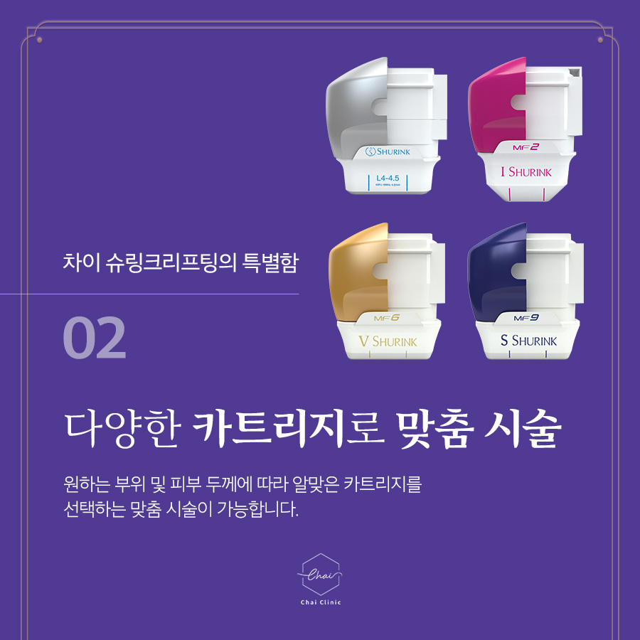 상암동 슈링크 피부탄력이 고민이라면 꼭! 관련 이미지 4