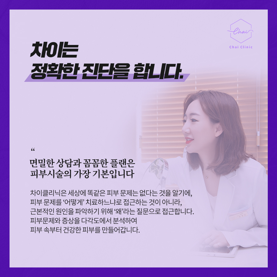 상암동 써마지 자연스럽게 어려보이고 싶다면? 이거지! 관련 이미지 5