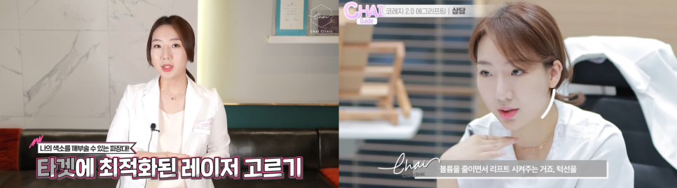 목거상술 흉터가 고민된다면? 관련 이미지 6