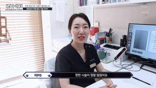 합정 피부관리 피부과에서 받기 좋은 시술 3가지 관련 이미지 2