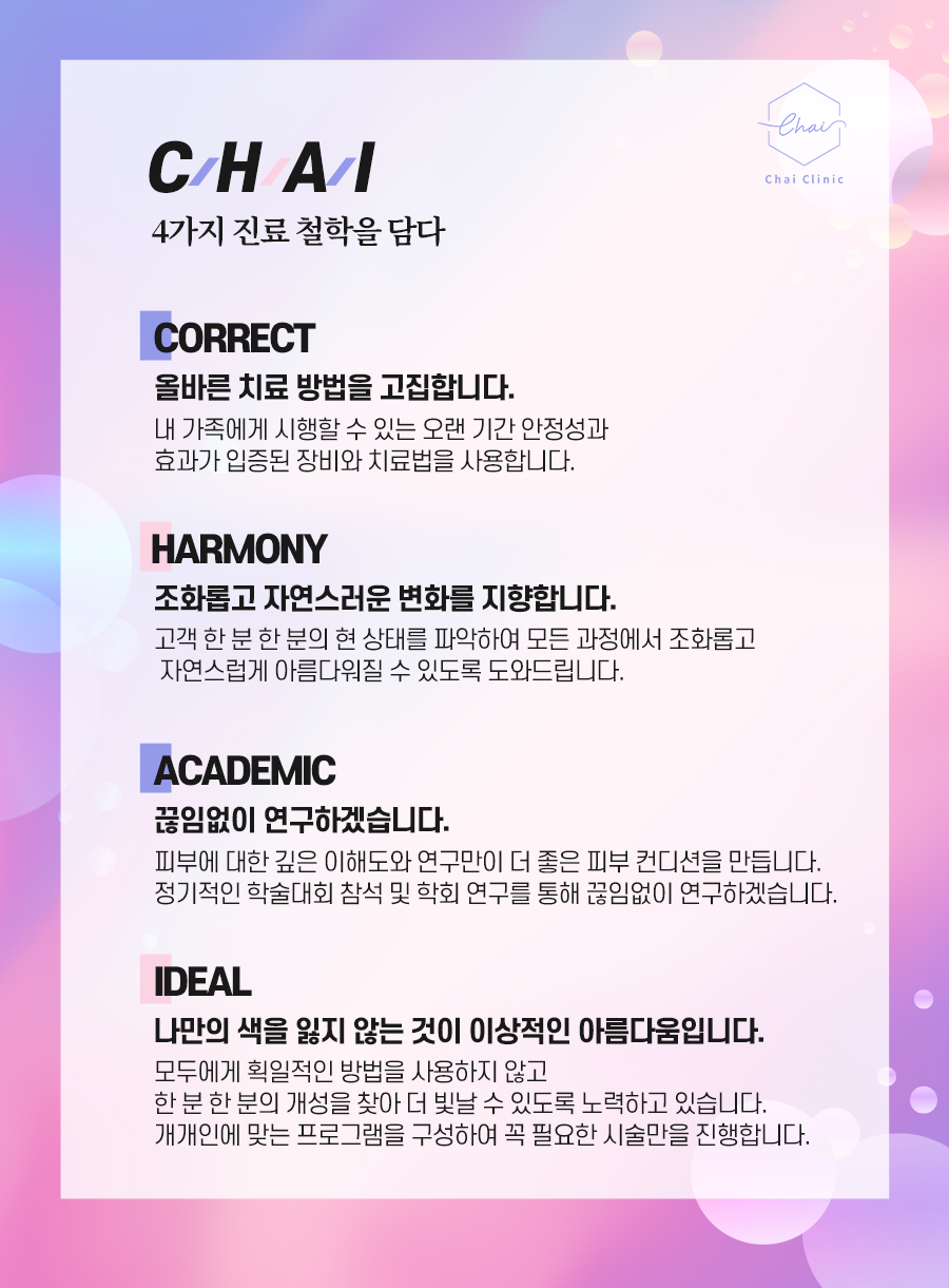 합정피부관리 차오르는 볼륨 필러시술에 대하여 알아보아요 관련 이미지 5
