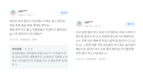 콧등주름, 보톡스로 효과 보기 위한 2가지 꿀팁 관련 이미지 9