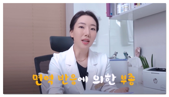 합정 필러 잘하는 병원 고르는 법 2가지 관련 이미지 7