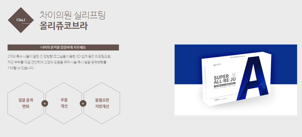 실리프팅 종류가 궁금하신가요? 이 글 하나로 정리해드립니다. 관련 이미지 6
