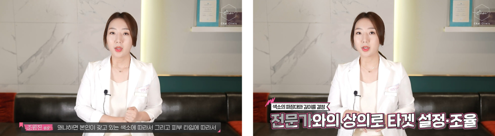 서교동피부관리 기미 치료의 핵심은 ‘OO 관련 이미지 9
