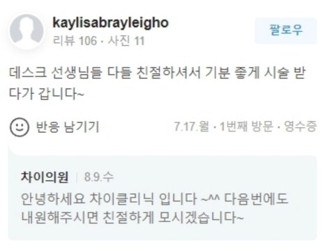 얼굴주름리프팅 &lsquo;이것&rsquo;만 알면 걱정할 필요 없다 관련 이미지 14