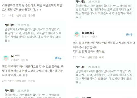 이중턱실리프팅해도 &lsquo;내가 원하는 효과&rsquo;를 얻지 못하는 이유 쉽게 설명해드립니다. 관련 이미지 19