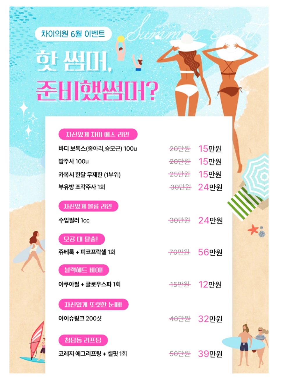 아이슈링크 눈가 주름 없는 동안 피부로 관련 이미지 11
