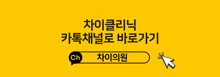 홍대입구역 피부관리 처진 얼굴을 리프팅! 동안 얼굴로! 관련 이미지 10