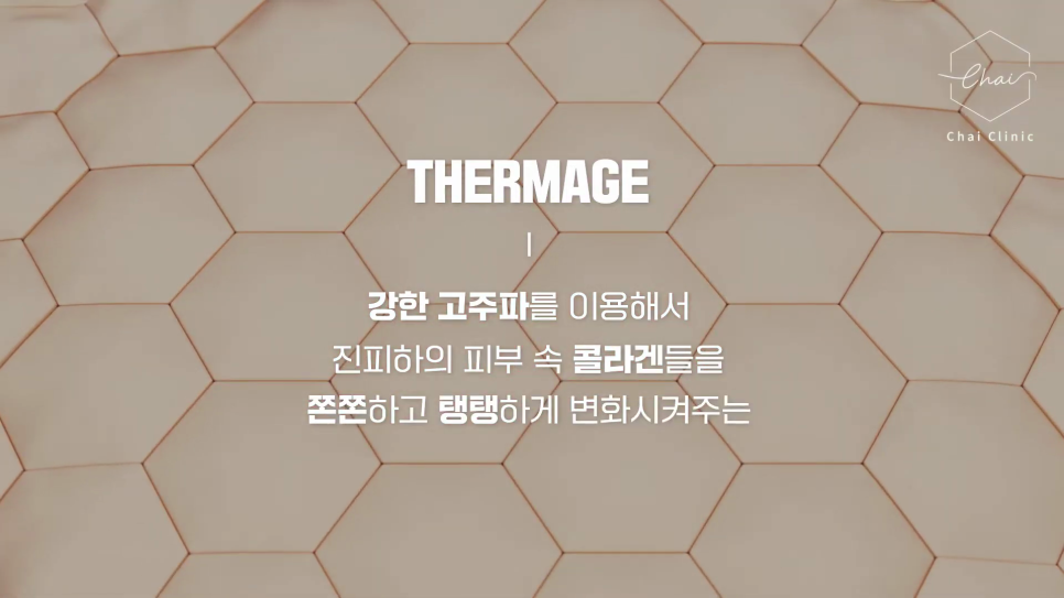 홍대 리프팅, 한눈에 보는 리프팅 총정리 관련 이미지 9