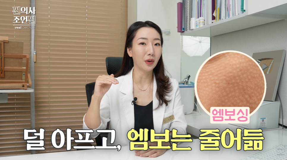 홍대 리쥬란 스킨부스터 의사의 내돈내산 후기 관련 이미지 13