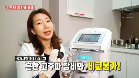 합정 슈링크 유니버스 울트라 부스터로 피부 처짐 개선! 관련 이미지 14