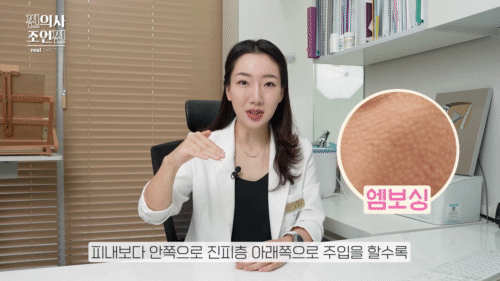 홍대 리쥬란, 시술받고 나서 관련 이미지 9